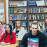Мероприятие «Конституция – главный закон страны» - Вавиловский университет