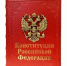 Воспитательная работа кафедры - Вавиловский университет