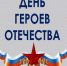 Воспитательная работа кафедры - Вавиловский университет