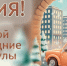 Новый год. "ЭнергосбыТ Плюс" проводит акцию для юрлиц и владельцев нежилых помещений - ИА Взгляд-инфо