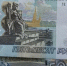Театралка из Саратова лишилась денег при покупке билетов - SaratovNews.Ru