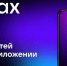 МАКСимум возможностей для миллионов людей - Библиотека им. А.С. Пушкина