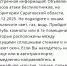 атака.jpg - Saratov24.TV