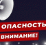 Угроза атаки БПЛА. Губернатор сообщил о погибшем и повреждении гражданских объектов - ИА Версия-Саратов