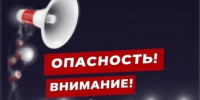 Угроза атаки БПЛА. Губернатор сообщил о погибшем и повреждении гражданских объектов - ИА Версия-Саратов