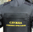 В Саратовской области приставы выписали почти 140 тысяч запретов на выезд из страны - ИА Версия-Саратов