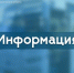 Транспортный комплекс Саратовской области по состоянию на текущий момент работает в штатном режиме. - Министерство транспорта