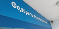 ФНС, налоговая - Saratov24.TV