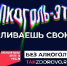 Саратовская область демонстрирует позитивные изменения в формировании здорового образа жизни - Министерство здравоохранения