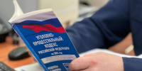 Житель Саратова признан виновным в вовлечении несовершеннолетнего в совершение противоправных действий - Следственное управление