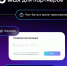 МАХ запустил «Платформу для партнёров» - Комсомольская правда
