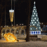 саратов_зима_новый_год - Novosti-Saratova.Ru