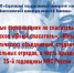 Юные спасатели Саратовской области отметили 35-летие МЧС России соревнованиями по пожарному спорту - Вавиловский университет