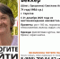 В Саратове ищут пенсионерку с потерей памяти - ИА Взгляд-инфо