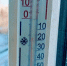 Морозы до -25° и штормовой ветер: в Саратовской области готовятся к ухудшению погоды - SaratovNews.Ru