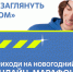 Политеховцев приглашают к участию в онлайн-марафоне «Студенческий ЦЕХ» - СГТУ