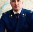 Алексей Васильев назначен прокурором Воскресенского района - ИА Взгляд-инфо