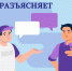 Государственная жилищная инспекция области информирует об изменениях в начислении платы за коммунальные услуги - Правительство Саратовской области