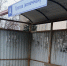 В Энгельсе по инициативе активистки обновили остановку у "Тролзы": покраску обещали на весну - Справедливая Россия