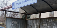 В Энгельсе по инициативе активистки обновили остановку у "Тролзы": покраску обещали на весну - Справедливая Россия