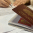 С жителями области в 2025 году заключено более 6,7 тысячи социальных контрактов - Министерство труда и соцзащиты