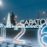 саратов_новый_год_зима_снег_ночь - Novosti-Saratova.Ru