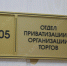 © Фотобанк СарБК - ИА СаратовБизнесКонсалтинг