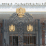 Правительство РФ урежет финансирование чиновников в Саратовской области - Четвертая Власть