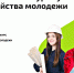 Саратовская юридическая академия – лучшая в номинации «Погружение в профессию» - Правительство Саратовской области