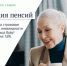 В России с января повысят МРОТ и введут новую выплату работающим родителям - Четвертая Власть