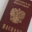 Президент РФ снизил возраст принесение присяги гражданами РФ - ИА Версия-Саратов