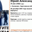 В Балаково пропал 75-летний мужчина - ИА Версия-Саратов
