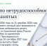 Володин: Законы, вступающие в силу в январе - Novosti-Saratova.Ru
