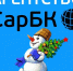 © Фотобанк СарБК - ИА СаратовБизнесКонсалтинг