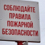 Как не сжечь дом на Новый год: советы спасателей для саратовцев - SaratovNews.Ru