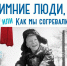 Вспомнить советские традиции Нового года можно в Доме Павла Кузнецова - Известия Саратов