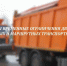 В Саратовской области закрыли несколько автотрасс - Общественное мнение