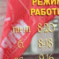 Фото СарБК - ИА СаратовБизнесКонсалтинг