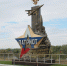 Парк_Патриот_Энгельс - Novosti-Saratova.Ru