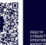 В регионе продолжается формирование реестра креативных предпринимателей - Правительство Саратовской области