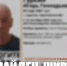 Пропавший в Саратове пенсионер найден живым - ИА Взгляд-инфо