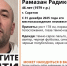 В канун Нового года в Саратове пропал мужчина в тёмно-сером пальто - ИА Версия-Саратов