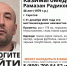 В Саратове на Новый год без вести пропал мужчина в сером пальто - ИА Взгляд-инфо