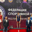 Воспитанники Центральной спортивной школы олимпийского резерва на пьедестале ПФО - Город Саратов
