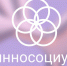 Студенты СГТУ могут принять участие во Всероссийском конкурсе социальных проектов «Инносоциум» - СГТУ