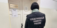 В Пугачевском районе завели дело по факту смерти годовалой девочки из-за ожогов - Четвертая Власть