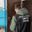 Следователями СК возбуждено уголовное дело по факту смерти шести человек в Балакове - Следственное управление