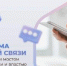 Решайте проблемы оперативно – воспользуйтесь Платформой обратной связи - Министерство сельского хозяйства