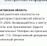 отбой от МЧС.jpg - Saratov24.TV