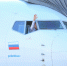 аэропорт, самолет - Novosti-Saratova.Ru